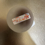 御菓子司 松花堂 - 水まんじゅう　150円
賞味期限は長めで　21.6.4までとなってました。
購入日　5/26