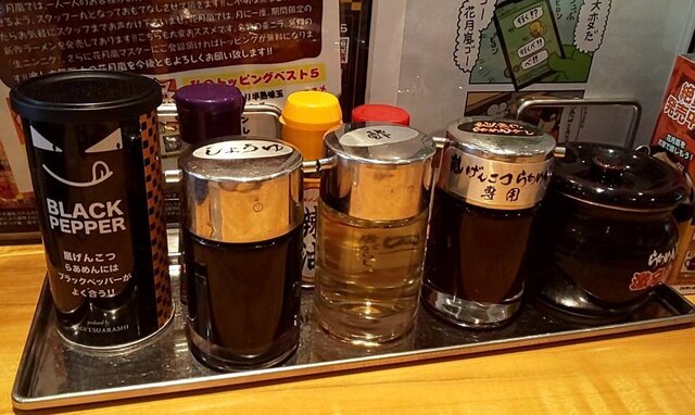 らあめん花月嵐 瀬谷南口店 瀬谷 ラーメン 食べログ らあめん花月嵐 瀬谷南口店 瀬谷 ラーメン 食べログ