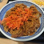 Yoshinoya - 