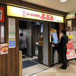 らーめん専門店 ぶぶか - 