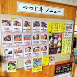 農村レストランつつじ亭 - 揚げ物が得意なようです！矢板は農産物豊富なので素材も良さそうです！