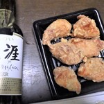 Kui-Nzu Isetan - ビールと鶏カラ