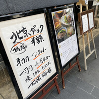 大傳梅梅 - 