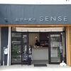 創作和菓子 SENSE