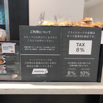 ル・プチメック - 