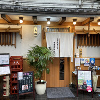 東鮨 新店 - 