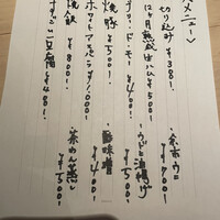 霜止出苗 - 