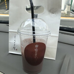 山田屋まんじゅう - 