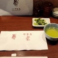 伊勢廣 京橋本店 - 