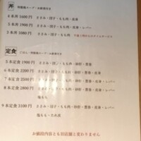 伊勢廣 京橋本店 - 