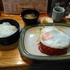 グリル不二軒  - 料理写真:ハンバーグ定食。