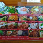 ふたみうどん研究所 - 