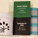 バニラビーンズ - 