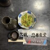 ニカク食堂