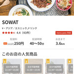 SOWAT - 