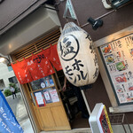 焼肉ここから - 