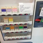 自家製ラーメン大者 - 