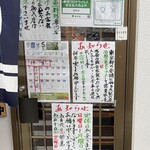 酒喰洲桜井水産 - 2021/05/27