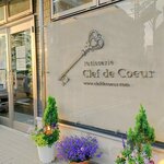 Patisserie Clef de Coeur - 