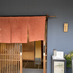 京料理かねき - 