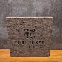 TORI TOKYO EBISU - 