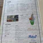 カフェ+ダイニングバー メローズ - 