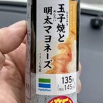 ファミリーマート - 料理写真: