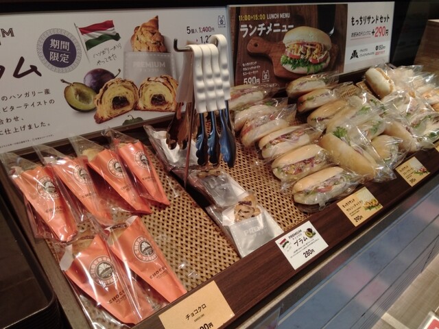 サンマルクカフェ 新宿アイランド店 St Marc Cafe 西新宿 カフェ 食べログ