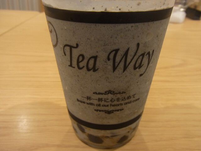 TeaWay Yumesaito Nagasaki Ten photo 5