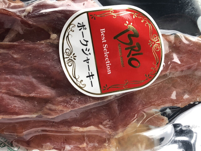 Farmers Market Brio Tenpaku Ten photo 3