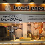 Beard papa - 