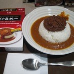 梅田カレーコレクション 2nd - 