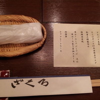 ざくろ 室町店 - 初期セット。お品書きやおしぼり