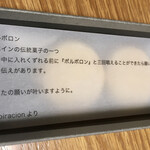 レスピラシオン - 