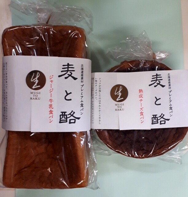 フェルム ラ テール 美瑛 そごう横浜店 横浜 洋菓子 その他 食べログ