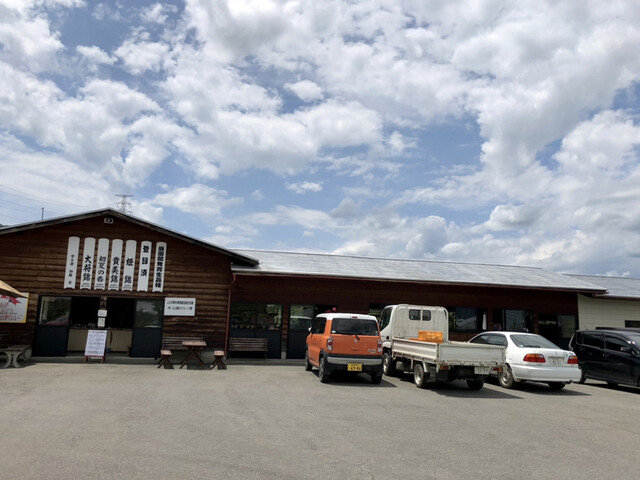 上山観光フルーツ園・山形チェリーランド（カミノヤマカンコウフルーツエン・ヤマガタチェリーランド） - かみのやま温泉（その他）の写真