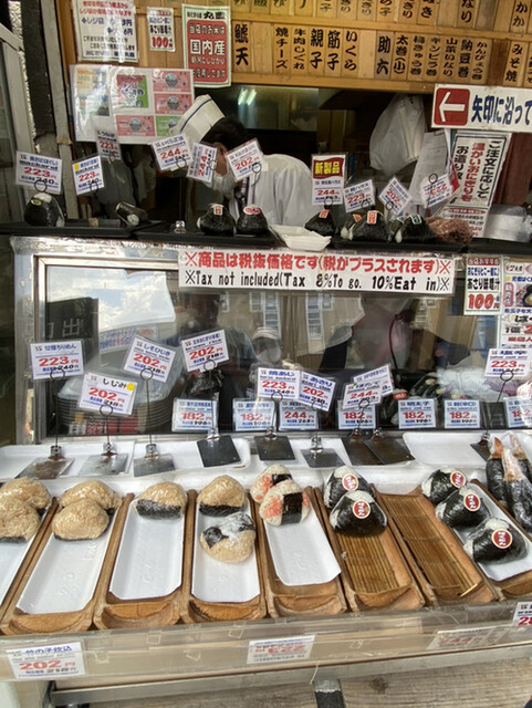 おにぎり屋 丸豊 オニギリヤマルトヨ 築地市場 おにぎり 食べログ おにぎり屋 丸豊 オニギリヤマルトヨ 築地市場 おにぎり 食べログ