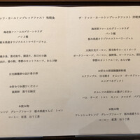 日本料理 by ザ・リッツ・カールトン日光 - 