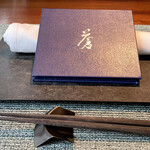 蒼 - さあ、峯村ワールドを楽しむ時間となりました♪