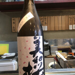 武寿司 - コレ､ほんと美味しかったぁ♡