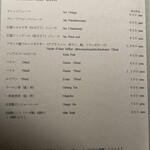 リョウリヤ ステファン パンテル - 