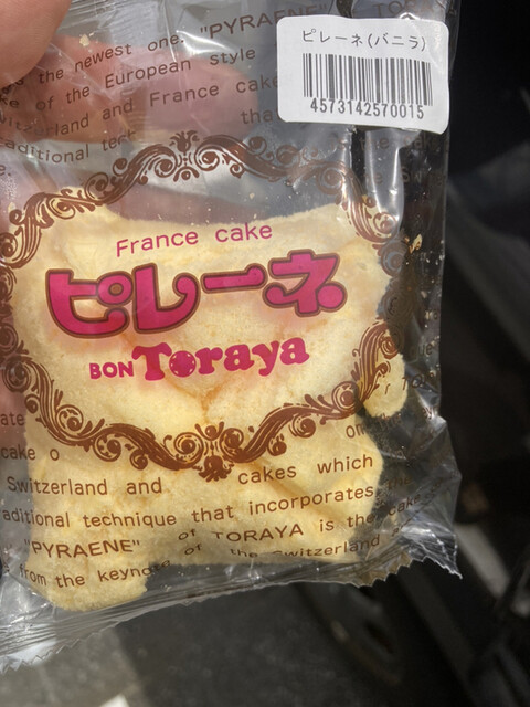 ボンとらや 豊川本店 八幡 和菓子 食べログ ボンとらや 豊川本店 八幡 和菓子 食べログ