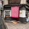 春のお店