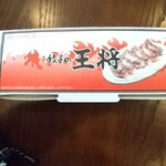 餃子の王将 - 