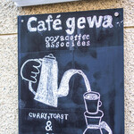Cafe Gewa - 