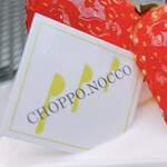 チョッポノッコ - 