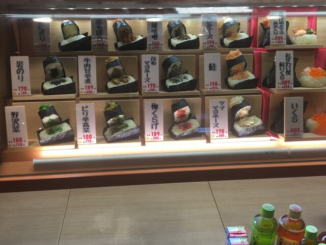 メニュー写真 おにぎり家一粒 梅田1階店 梅田 おにぎり 食べログ メニュー写真 おにぎり家一粒 梅田1階店 梅田 おにぎり 食べログ