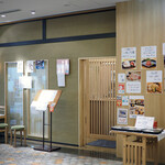 Sakanaryouri Shibuya Yoshinari Honten - 