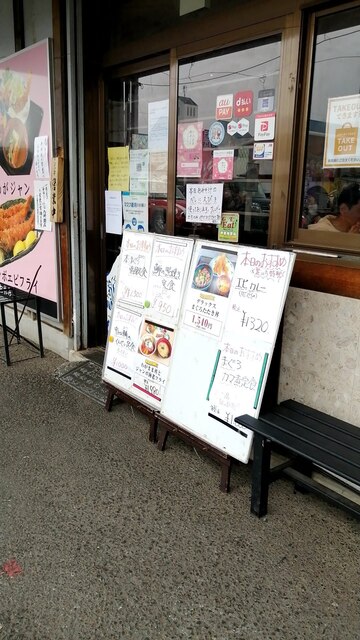 花いち 南大塚 魚介料理 海鮮料理 食べログ 花いち 南大塚 魚介料理 海鮮料理 食べログ