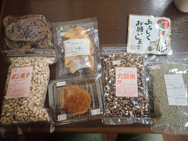 古代米おりざ - 花泉（弁当）の写真